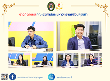 October 15, 2024, 10:00 a.m. Vice Dean
for Academic and Student Affairs,
Faculty of Law, discussed with Deputy
Director for Intellectual Property
Management and Business Incubation,
Research and Development