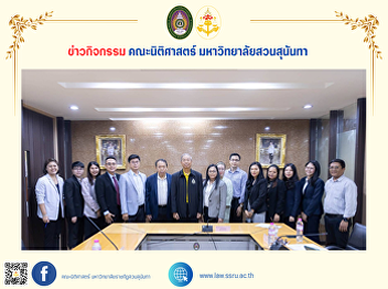 October 16, 2024, at 1:00 p.m. The
Faculty of Law held the 1st/2024 Faculty
Executive Committee meeting.