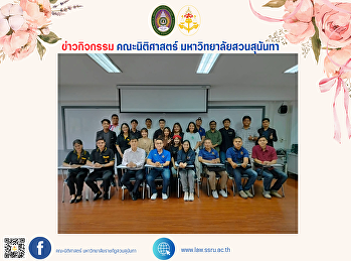 October 20, 2024, at 2:00 p.m. The
Faculty of Law organised the first
Faculty of Law Alumni Network Meeting.