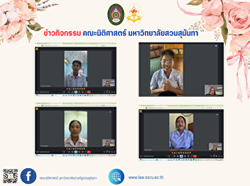 October 25, 2024, at 8:00 a.m. Assist
Professor Dr. Pawita Khakhai, Vice Dean
for Research and Academic Services,
performing duties as an interview
committee for new students, academic
year 2025, round 1, portfolio, direct
admissions, 2nd time, subgroup 1