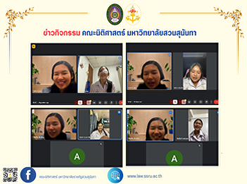 October 25, 2024, at 8:00 a.m. Lecturer
Chuencheewin Yimfuang, Faculty of Law,
performing duties as an interview
committee for new students, academic
year 2025, round 1, portfolio, direct
admissions, 2nd time, subgroup 2.