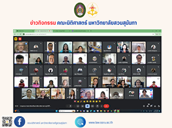 October 24, 2024, 09.00 Vice Dean for
Research and Academic Services attended
the meeting of the Knowledge Management
Steering Committee, Suan Sunandha
Rajabhat University, fiscal year 2025,
No. 1/2025.