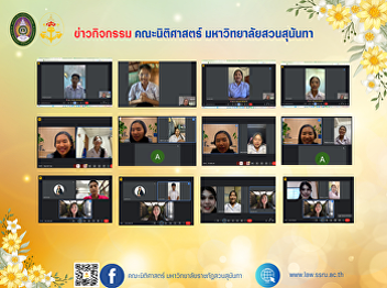 Pictures of the atmosphere of the
interview examination for new students,
academic year 2025, round 1, portfolio,
direct admissions, 2nd time, Faculty of
Law.