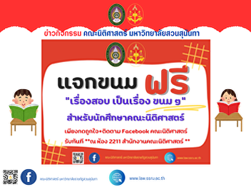 A good project from the Faculty of Law
on the topic 
