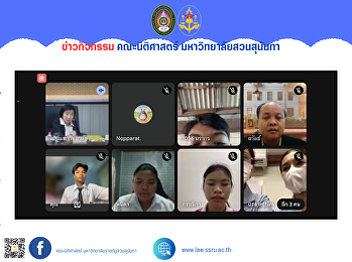 The Monitoring Committee organised
interviews and focus groups (morning
session).
