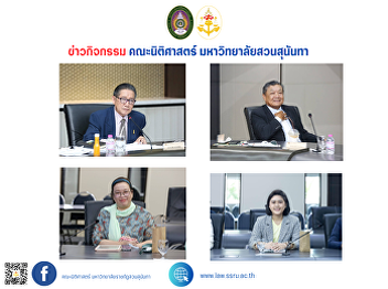 The Monitoring Committee organised
interviews and focus groups (afternoon
session).