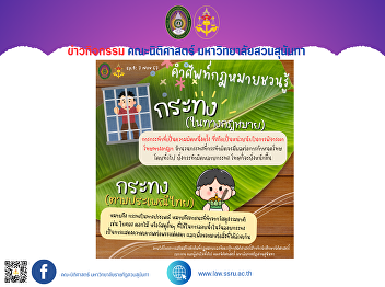 The Allegation, Accusation, Charge ,
Indictment ...  Legal Vocabulary & Legal
Tips , of the day ,, ep.04 on Nov 7th
2024 , under the Freshmen 's Enhancement
Project.  Cheers !!  Have a nice day !!!