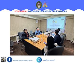 The Acting Dean of the Faculty of Law
chaired the 1/2024 Faculty of Law
Academic Affairs Executive Committee
meeting.