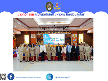 The Acting Dean, executives, and faculty
members of the Faculty of Law were
invited as qualified persons to
criticize the school curriculum.