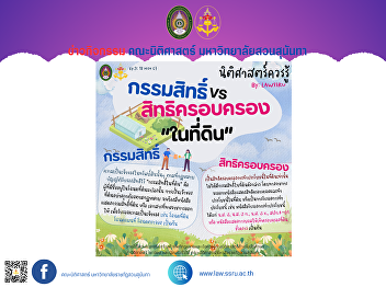 Legal Vocabulary & Legal Tips , of the
day ,, ep.09 on Nov 18th 2024