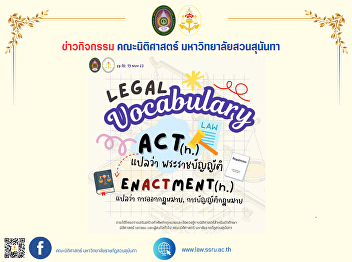 Legal Vocabulary & Legal Tips , of the
day ,, ep.11 on Nov 20th 2024