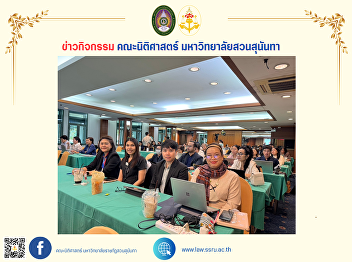 Vice Dean for Research and Academic
Services, together with Faculty of Law
personnel, participated in a workshop on
