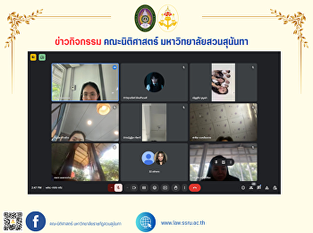 รวมภาพบรรยายกาศ กิจกรรม Boost Up
ครั้งที่ 1 การเขียนตอบข้อสอบกฎหมาย