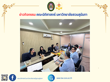 The Dean of the Faculty of Law chaired
the meeting to prepare for the opening
of the second semester of the academic
year 2024.