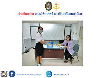 The Faculty of Law, Suan Sunandha
Rajabhat University, organizes an
advance election for regular students,
4th year.