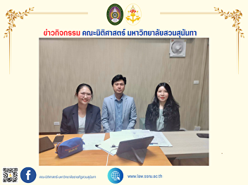 The Faculty of Law interviews students
who applied for the 