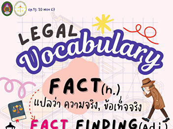 Legal Vocabulary & Legal Tips , of the
day ,, ep.11 on Nov 20th 2024