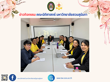 The Dean of the Faculty of Law chaired
the Faculty of Law personnel meeting
(special agenda).