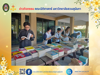 Please come to visit the shop at the
booth selling law books at 