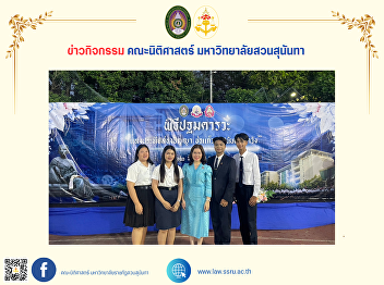 Faculty of Law students attended the
first respect ceremony.