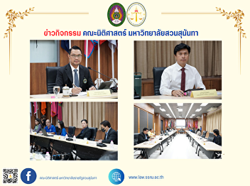 The Vice Dean for Academic and Student
Affairs joins the meeting of the student
selection committee for the
