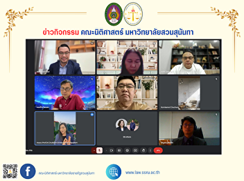 The Vice Dean for Academic and Student
Affairs attended the meeting to prepare
for the Suan Sunandha The Garden of Love
event.