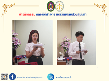 The Language Institute organises a
virtual training session for presenting
research in English for third-year
students of the Faculty of Law.
