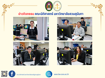 Academic support personnel, Faculty of
Law, participate in a training on a
blended learning system (Digital
Learning Platform).