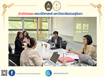 The Dean of the Faculty of Law chaired
the 1/2025 Faculty Executive Committee
meeting.