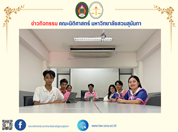 The Faculty of Law Student Club Team
organised a meeting to plan operations
and establish the Faculty of Law Student
Club Committee for the academic year
2024.