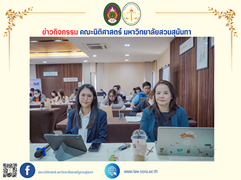 Faculty of Law lecturers join the
workshop on the project to develop the
potential of new researchers in 2025.