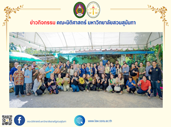 Faculty of Law lecturers join the
workshop on the project to develop the
potential of new researchers in 2025.