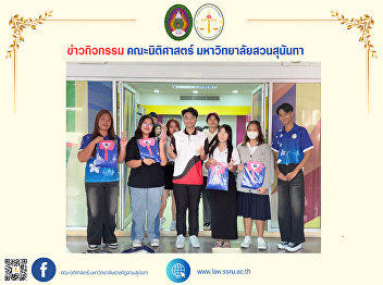 Photos of the atmosphere of receiving
POLO 2024 shirts for students code 67.
