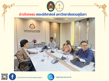 The Dean of the Faculty of Law chaired
the 1/2025 meeting of the Faculty of Law
Academic Affairs Executive Committee.