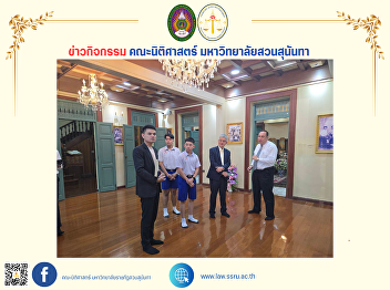 Executives, teachers, and students of
Thepmithrasuksa School, Surat Thani
Province, visiting Suthanabhodol Palace
Building.