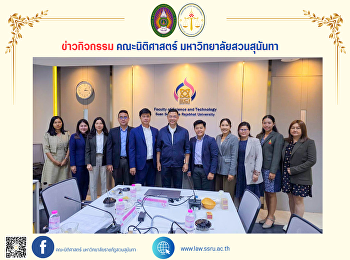 ร่วมขับเคลื่อน “บริษัทจำลอง”