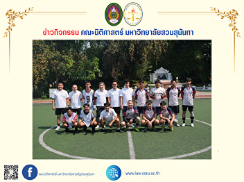 The Dean of the Faculty of Law, together
with executives, lecturers, staff, and
students of the Faculty of Law,
participated in the football match
“Alumni - Current Students.”
