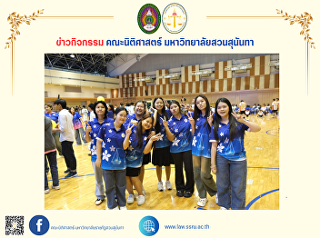 Collected photos of fun activities in
the friendly 3-way futsal competition.