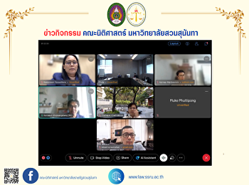 The Dean of the Faculty of Law attended
the 2nd meeting of the Subcommittee on
Studying, Reviewing, and Improving the
Civil and Commercial Code, Books 5 and 6
for 2025