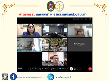 The Dean of the Faculty of Law attended
the 2nd meeting of the Subcommittee on
Studying, Reviewing, and Improving the
Civil and Commercial Code, Books 5 and 6
for 2025