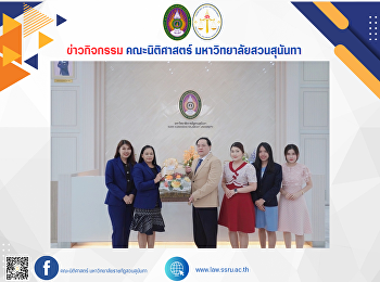The director of the Language Institute
presented a congratulatory flower
basket, along with personnel from Suan
Sunandha Rajabhat University's Language
Institute.