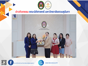 The director of the Language Institute
presented a congratulatory flower
basket, along with personnel from Suan
Sunandha Rajabhat University's Language
Institute.