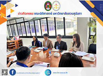 The Dean of the Faculty of Law attended
a meeting to discuss academic
cooperation with the Department of
Probation.