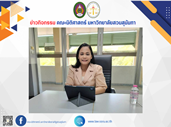 The Dean of the Faculty of Law chaired
the meeting to consider the final
examination of the second semester of
2025.