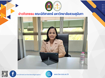 The Dean of the Faculty of Law chaired
the meeting to consider the final
examination of the second semester of
2025.