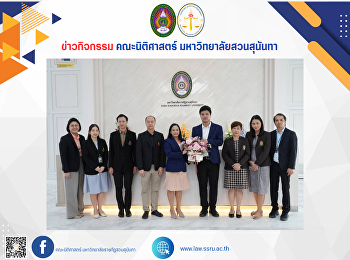 คณบดีบัณฑิตวิทยาลัย พร้อมด้วยผู้บริหาร
คณาจารย์
บัณฑิตวิทยาลัยมหาวิทยาลัยราชภัฏสวนสุนันทา
มอบกระเช้าดอกไม้แสดงความยินดี