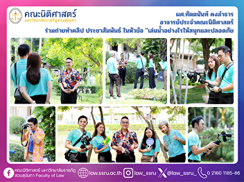 Faculty Members Participated in a
Promotional Video Shoot on the Topic:
“How to Enjoy Water Activities Safely”