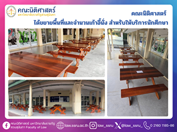 The Faculty of Law has expanded the
space and increased the number of seats
available for students on the 1st and
2nd floors of Building 22.