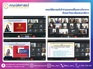 “The Faculty of Law participated in an
academic exchange with the National
University of Laos.
