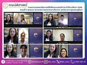 Interview for Regular Program Students,
Academic Year 2025 (Round 2: Quota),
Academic Excellence Category and Suan
Sunandha Diamond Scholarship Project